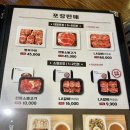 가성비좋은 군산 고래면옥 본점 소불고기정식 솔직 후기