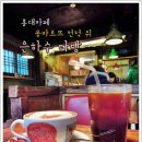 은하수다방 - 양산시 황산로 917 | 은하수다방