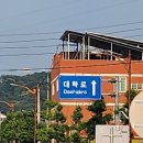 월드파크장 이미지