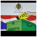 [5월 1일 태국뉴스] 차기 선거 7월 20일 실시 확정 이미지