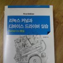 (판매완료) 컴퓨터관련 도서 14권 합쳐서 = 1만3천원(택포) 이미지