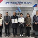 아이바