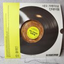 에이앤에프컴퍼니(주) | 신상 빵추천 스타벅스 네오 크루아상 턴테이블 플레인