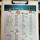 전때리는집 이미지