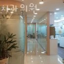 미드미치과의원 이미지