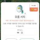 크린토피아염창초교점