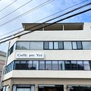 고산예쁜집 | 까페페르보이 대구 시지 카페 아이와 가본 후기 고산역 예쁜카페