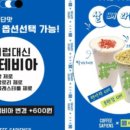 커피사피엔스 - 송파구 송파대로 201 | 커피사피엔스