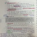 구쌤학원 | 5월 5주차 예주의 공부일기(5/29~6/4)