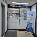 김앤서내과의원 이미지