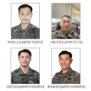 서울과학기술대학교 학군단 이미지