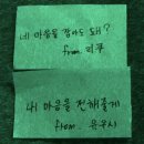 윗시 | 방구석 위시콘 후기