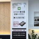 금호수육국밥 | [부산 조선돼지국밥 본점] 부산역돼지국밥 필수코스