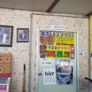 구미돈우마을 이미지