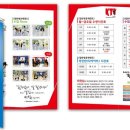 힘찬 청운 태권도장 이미지