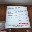 직산수제돈까스 이미지