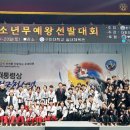 화랑도체육관 이미지