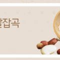 성주농협하나로마트(기타)