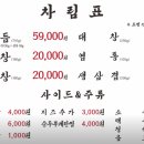 태성 | [내돈내산] 배방 '태성소곱창' 후기