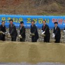 길상공설운동장 이미지