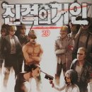 진격농장 이미지