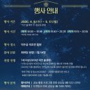 황제PC방 | 2026 덕수궁 밤의 석조전 예약 방법 추첨제 일정 총정리