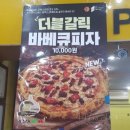 피자스쿨 이미지