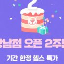 하데스클럽내