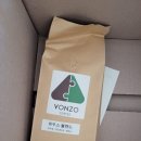 본조(VONZO)