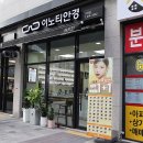 이노티안경(구지점) | 대구안경 이노티안경 대구구지점 마노모스 포레스트 구매후기