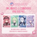 이브멀티카페 | 스텔라이브 3기생 콜라보 카페 후기