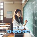 더127수학학원