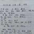 마로니에민박 이미지