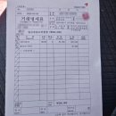 금호타이어조치원대리점 | [타이어교체] 타이어 볼록(코드절상) 발견과 교체, 조치원 금호타이어 타이어프로에서~