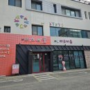 성화피부미용