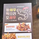 치킨매니아 이미지