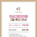 고운미의원 이미지