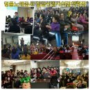 광명2동 주민센터 | 후배강사님들 많이많이 참관오세요~만물이 소생하고 있습니다 우리들도 박차고 일어납시다^^