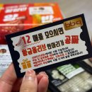 비비큐 신내점