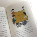 선아유치원 | [북리뷰] 우리가 봄을 건너는 법