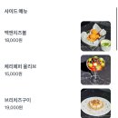 서울 이색 데이트 강남 커플 뮤지컬펍넘버스테이지 후기