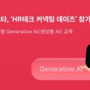 팀스