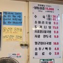 신흥소머리국밥