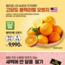 킴스클럽 앞 이미지