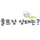 제니스SG스크린골프 이미지