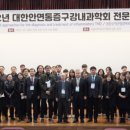 조은턱치과의원 이미지