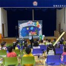 동해 초등학교 병설유치원 네이버블로그