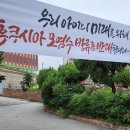천주교대전교구둔산동성당 이미지