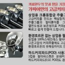 도즈커피 이미지