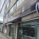 라면집 - 달서구 서당로9길 40-4 | 무인 라면&커피에서 짜파게티 블랙 한 그릇 (점심 무인 라면집 후기)